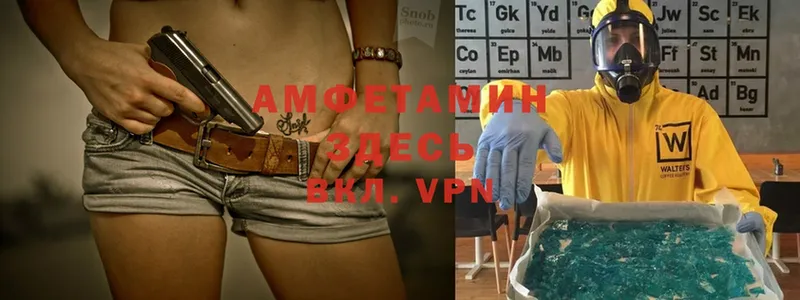 что такое наркотик  Нюрба  Amphetamine 98% 