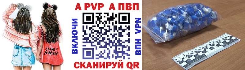 mega   Нюрба  Alpha PVP СК 