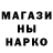 Бошки марихуана гибрид Moldy Trash