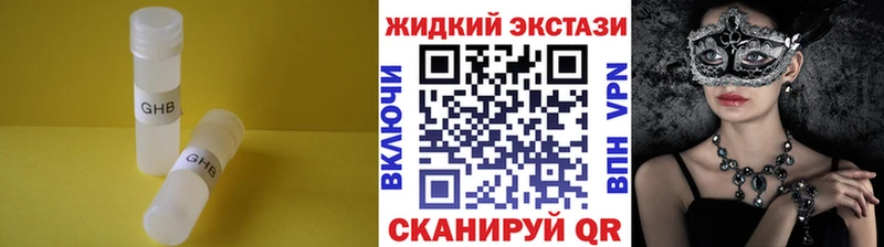 закладка  Нюрба  БУТИРАТ BDO 