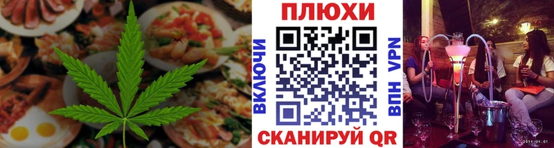 Canna-Cookies марихуана  Нюрба 