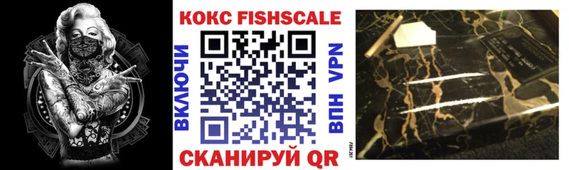 Кокаин VHQ  где можно купить   Нюрба 