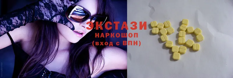 где купить   Нюрба  Экстази louis Vuitton 