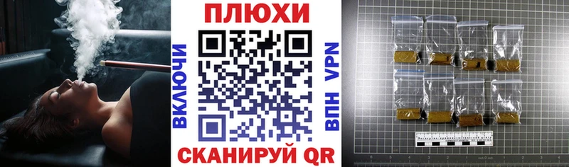 Гашиш хэш  наркота  Нюрба 