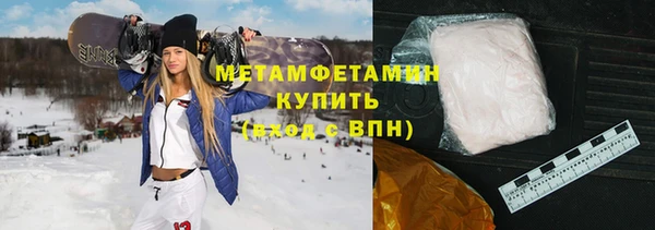 гидропоника Осинники