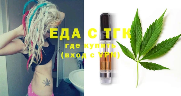 гидропоника Осинники