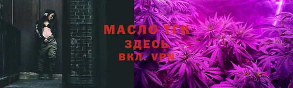 ALPHA PVP Переславль-Залесский