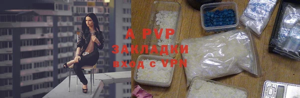 молекула духа Нягань