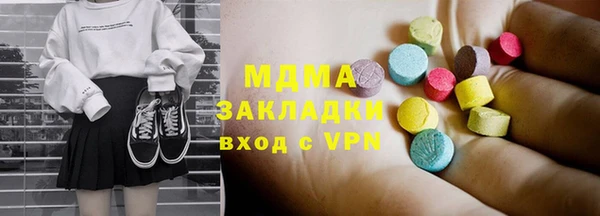 МДПВ Осташков