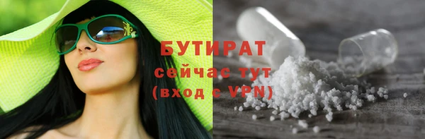 гидропоника Осинники