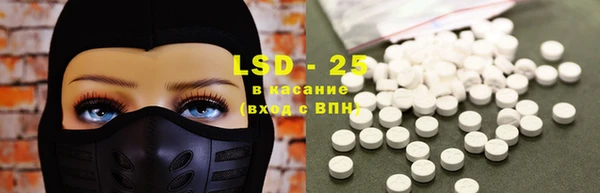гидропоника Осинники