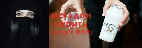гидропоника Осинники
