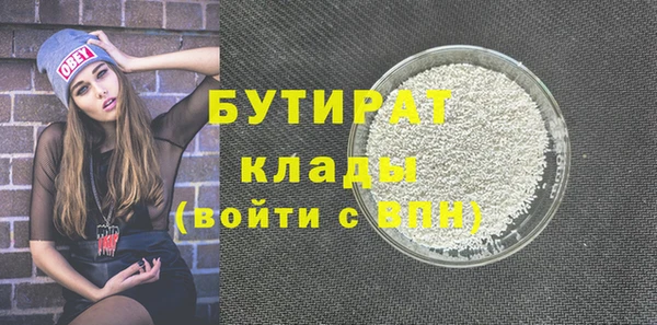 экстази Нязепетровск