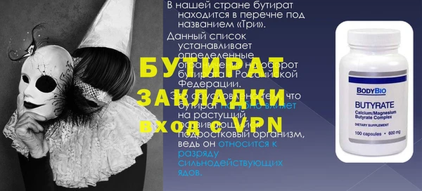 ALPHA-PVP Бронницы