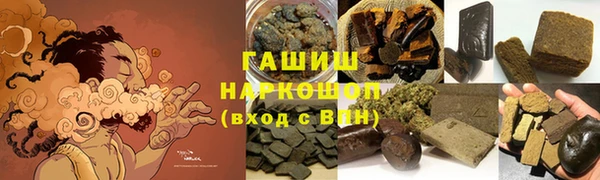 меф Бородино