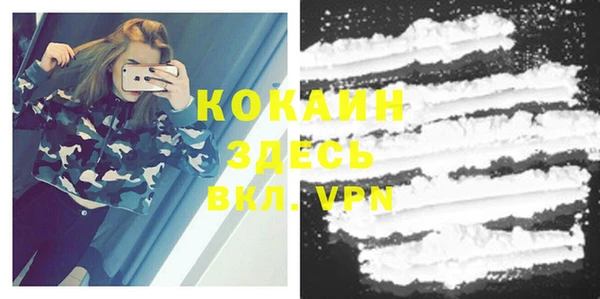 МДПВ Осташков