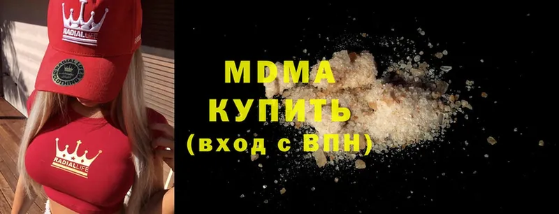 это как зайти  Нюрба  МДМА Molly  MEGA  