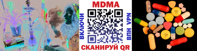 МДМА Molly Нюрба