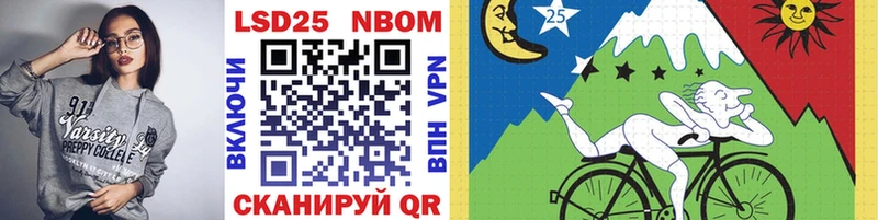 Марки NBOMe 1,8мг shop Telegram Нюрба blacksprut как зайти