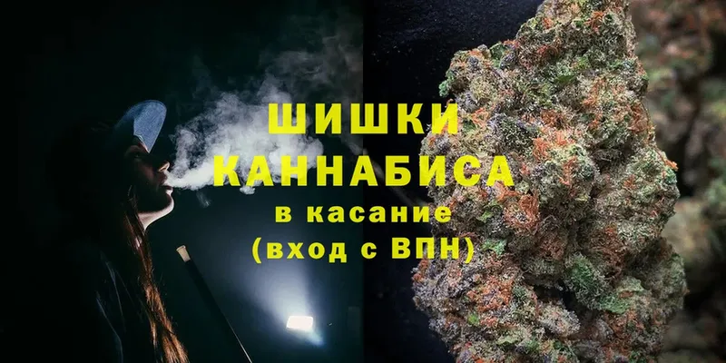 Канабис Ganja  купить  цена  Нюрба 